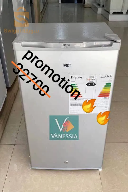 maxi barre 🔥🔥 promooootion