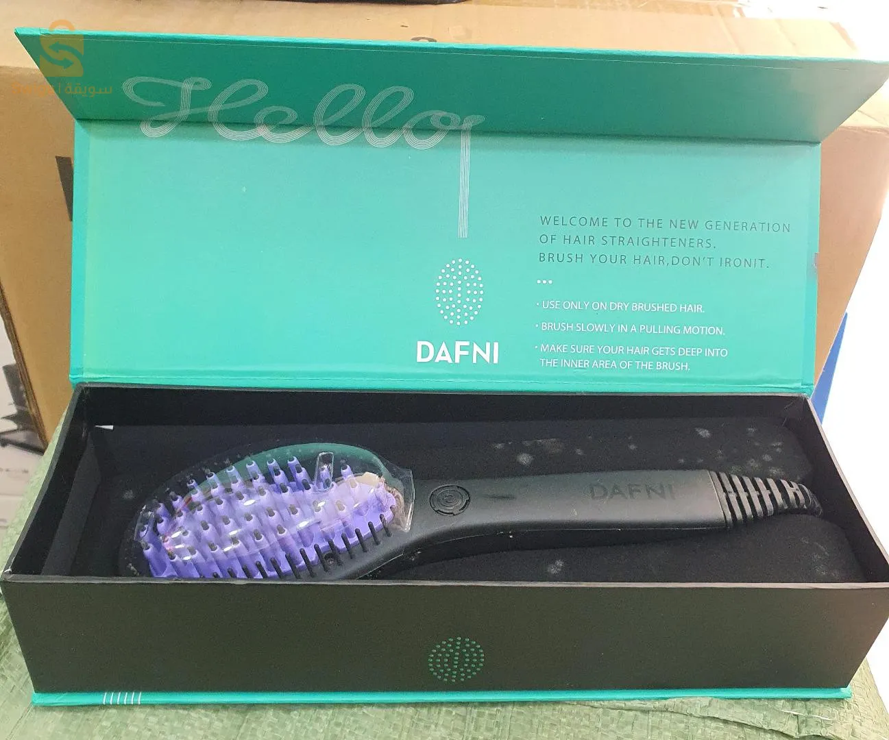 Brosse DAFNI promotion 200% كمية محدودة$🤍🤍