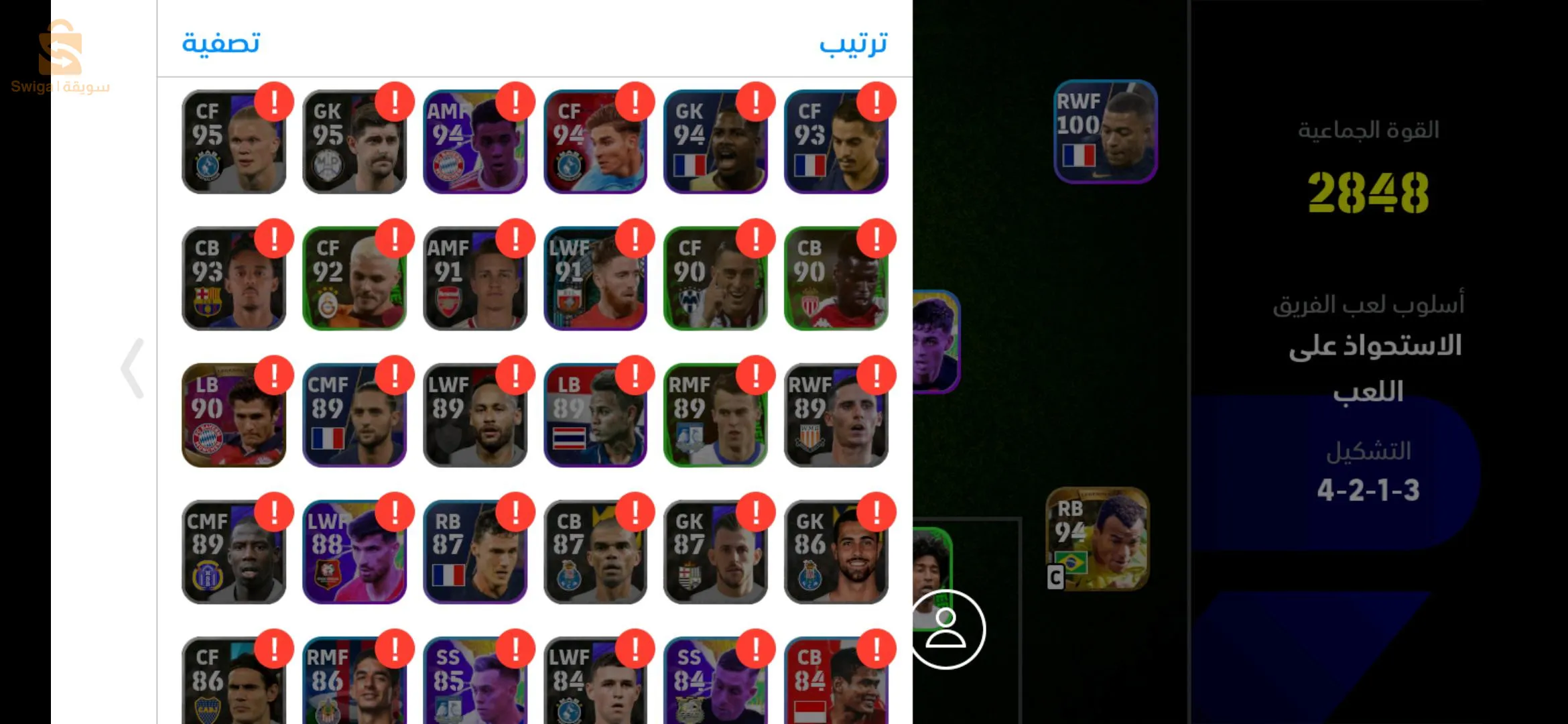 قديم