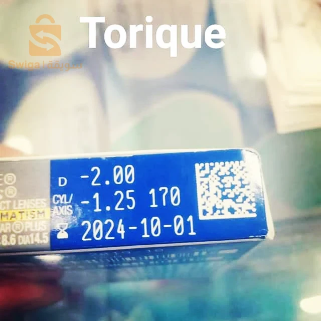 Vente lentilles esthétique et correction