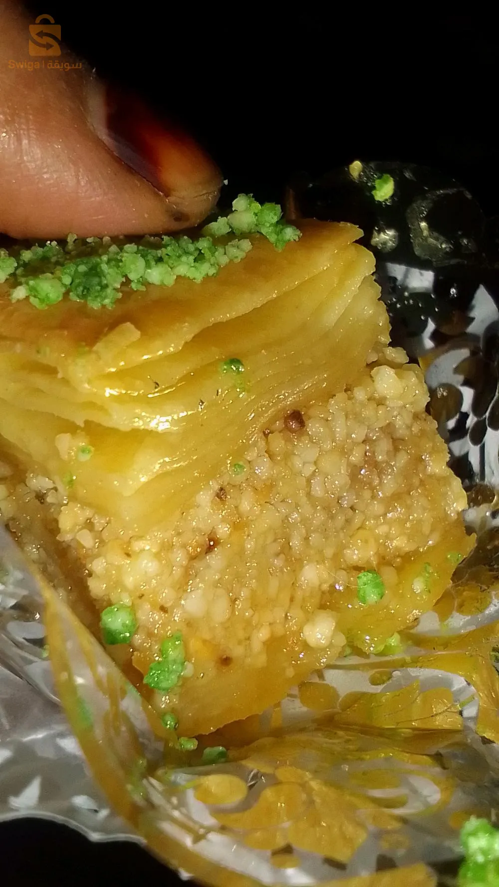 بقلاوة