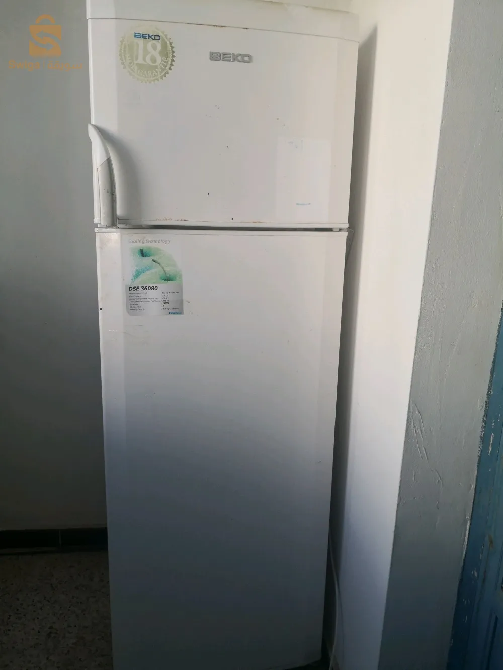 مجموعة أجهزة منزلية