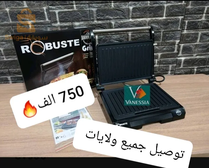 بانيوز روبيست المانية رائعة