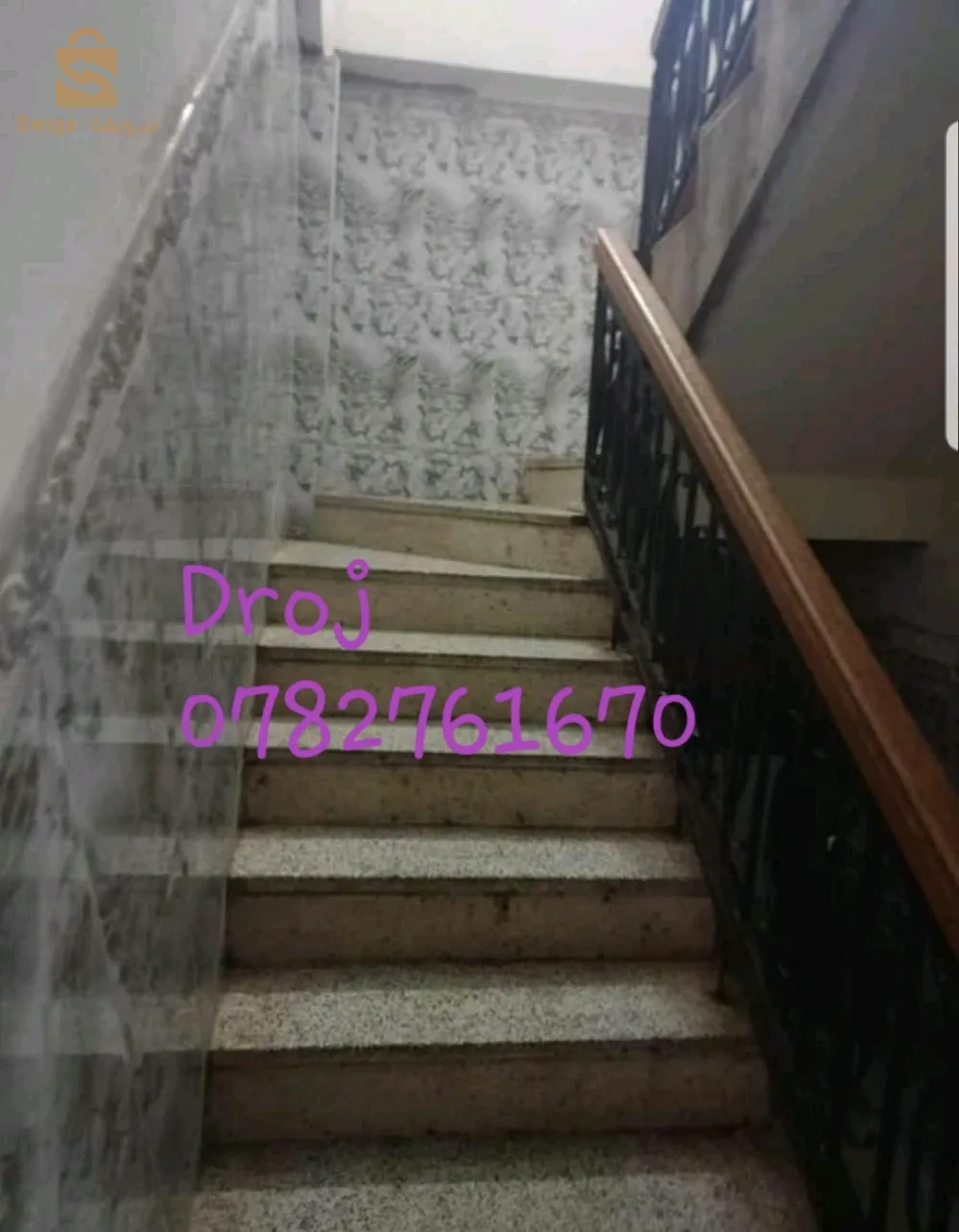 0773482796