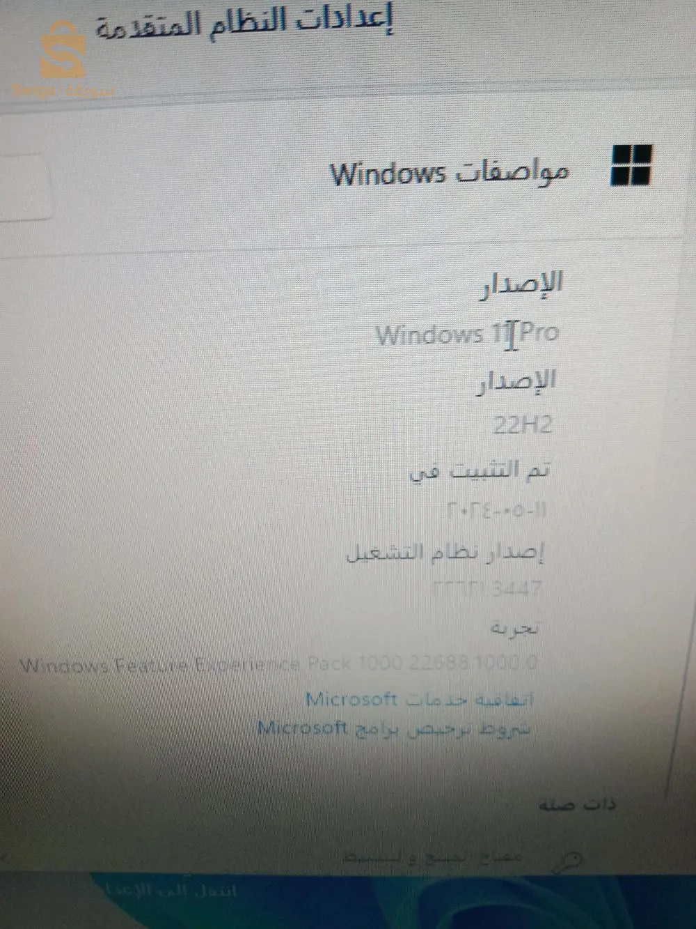 كمبيوتر للالعاب