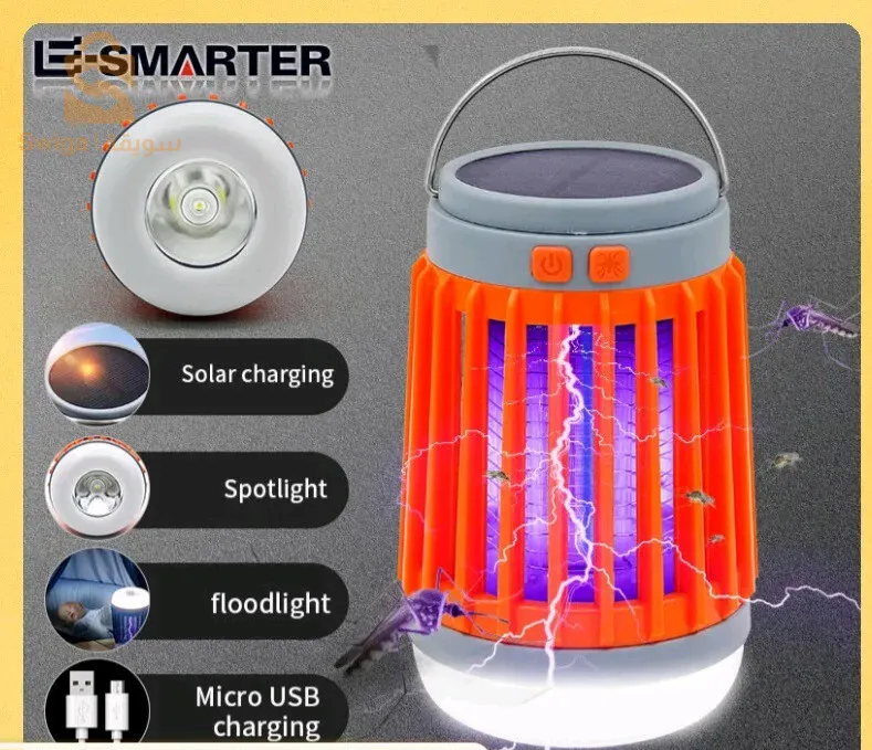 مصباح متعدد الاستخدامات