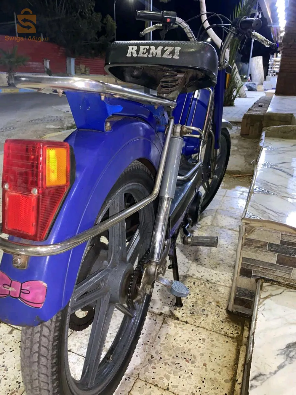 mrhba bikom