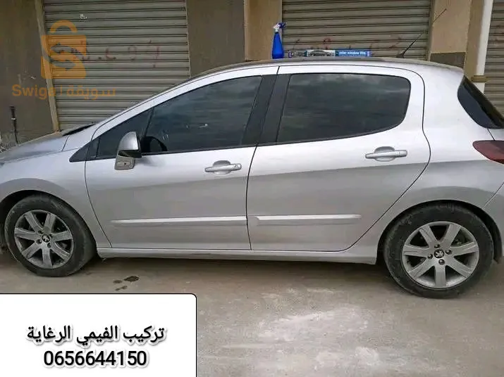 تركيب الفيمي الرغاية 0656644150