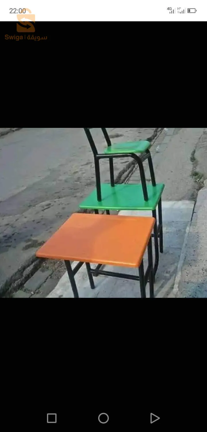 كرسي طاولة