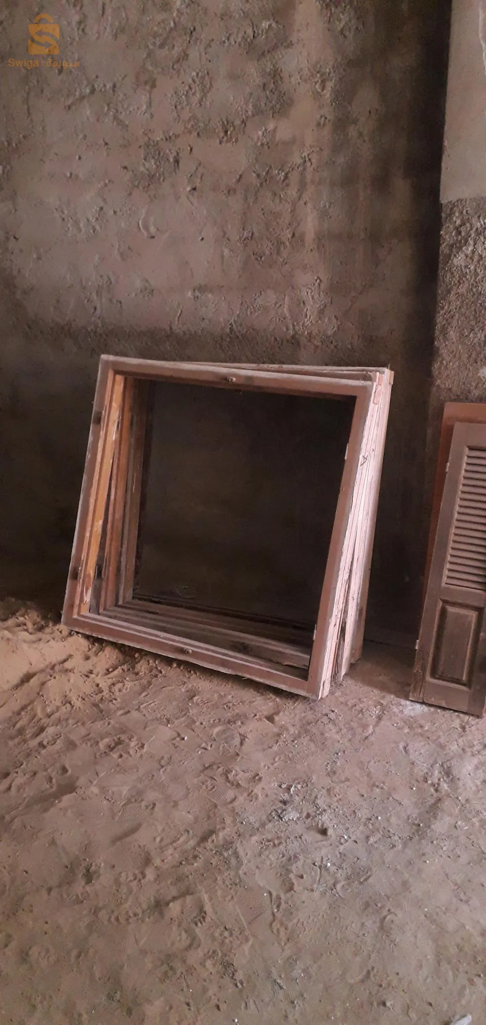 نوافذ و ابوي نوافذ