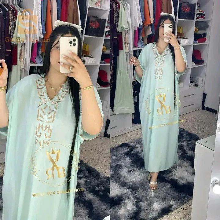 بدعية الراية