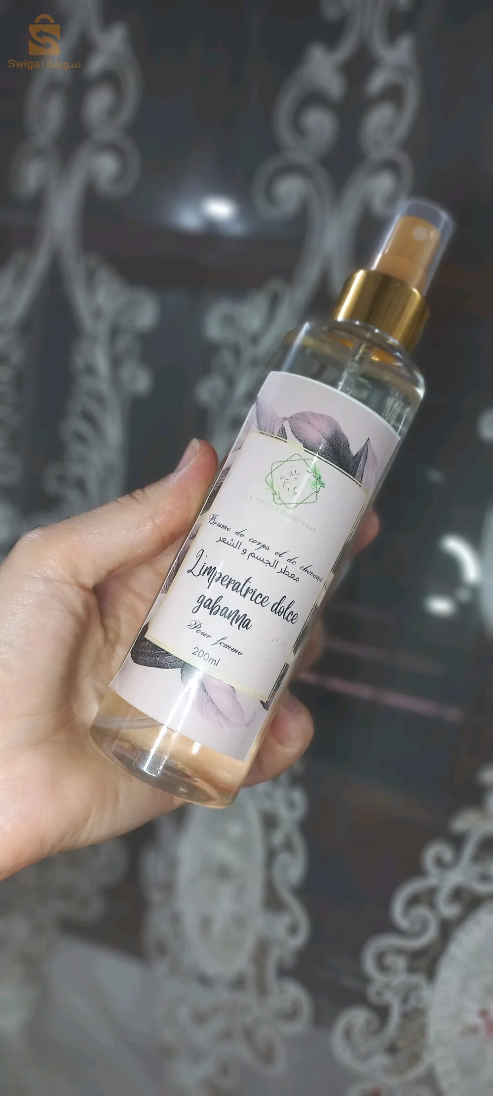 معطر الجسم و الشعر