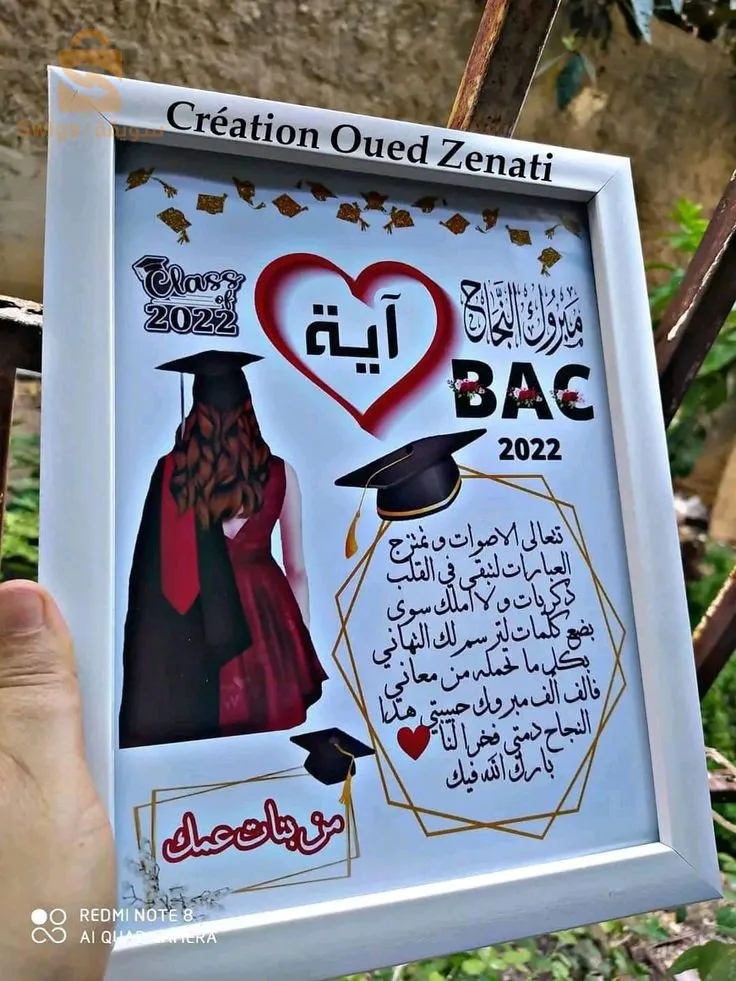 بيع مستلزمات نسائيه