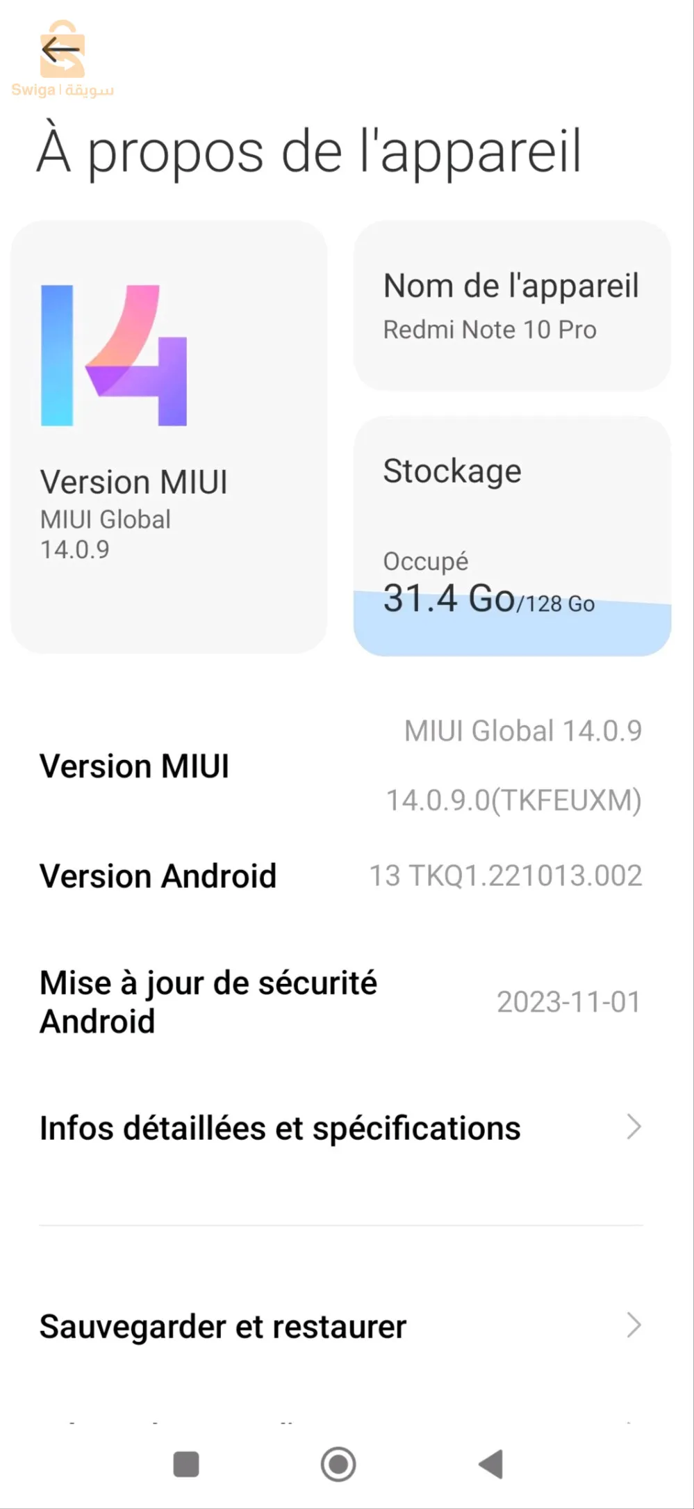 redmi not10 pro
