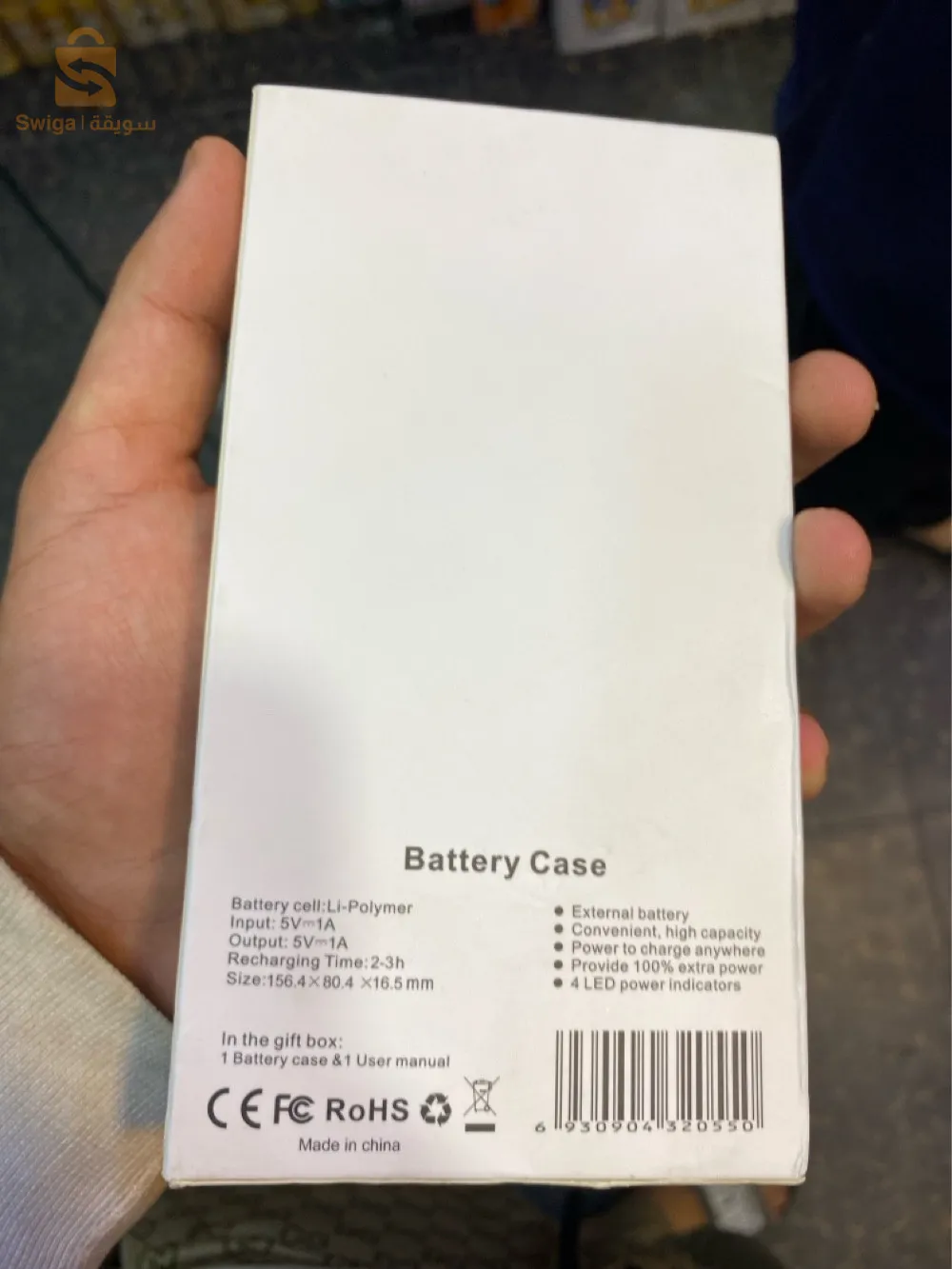 باوربانك ايفون 11