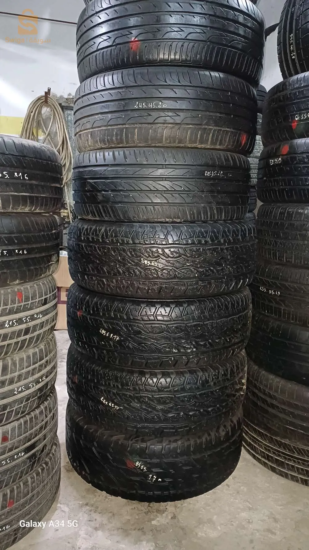 بوفاريك طريق حلوية الصومعة