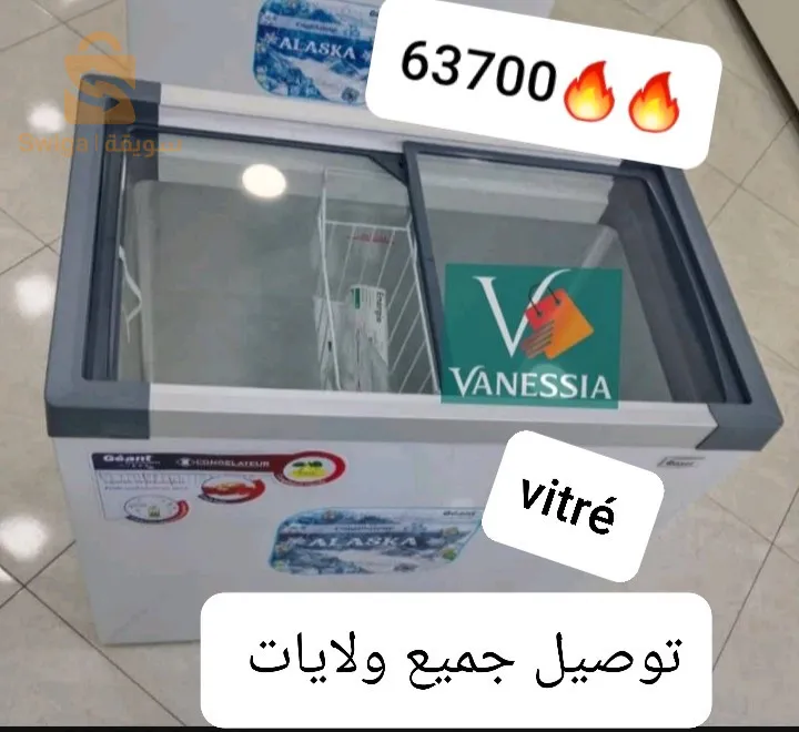 كونجلاتور فيتري جيون