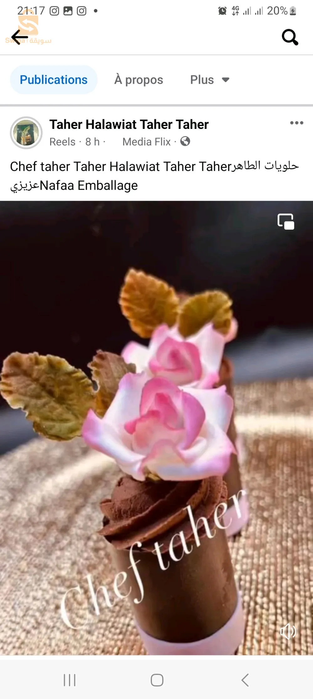 ورود لتزيين الحلويات بعجينة الغامباست