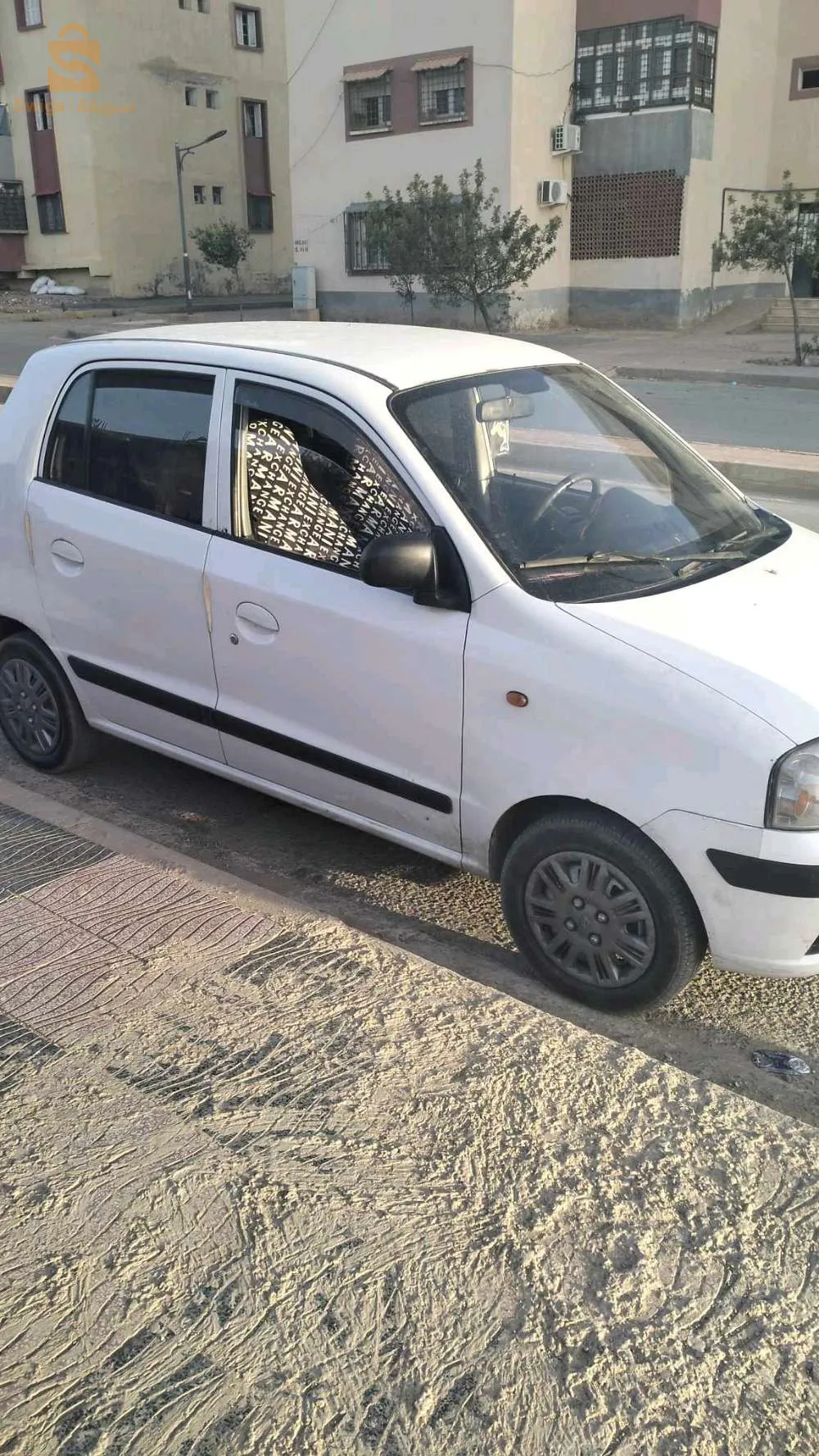 عين الحجر  سعيدة