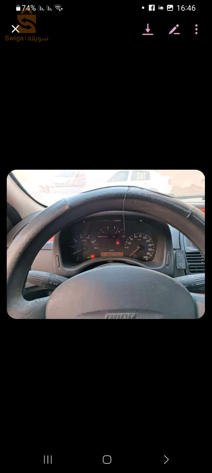 لبيع