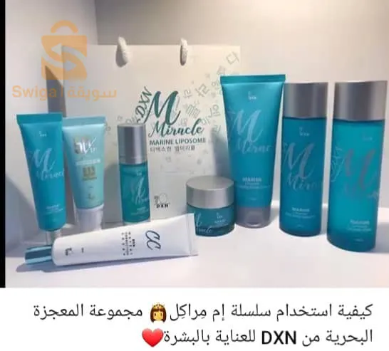 منتجات طبيعية كانت الحل النهائي لجميع مشاكل البشرة والجسم والشعر للعرائس وجميع الفئات