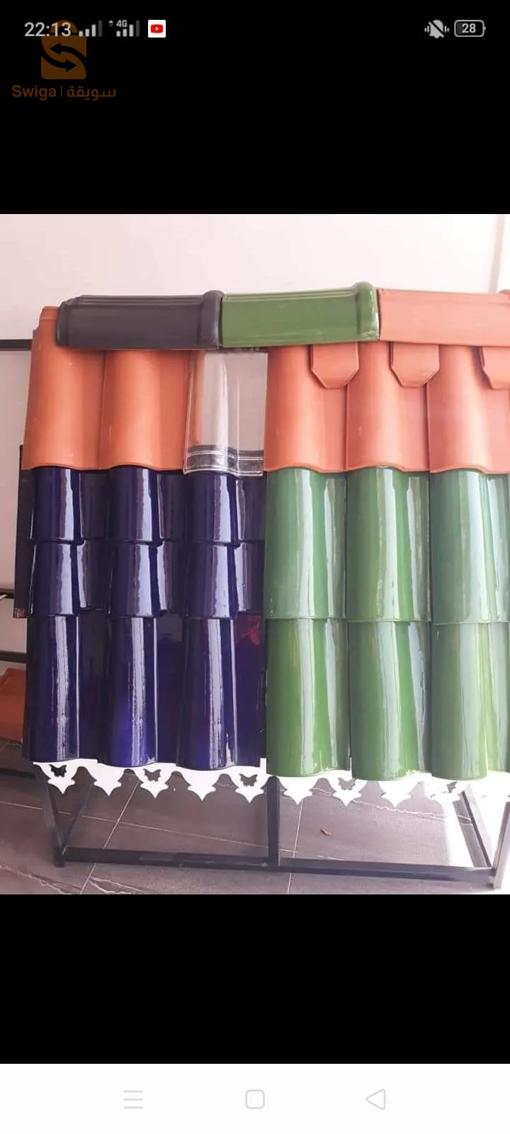 قرمود قرميد ، tuile charpente