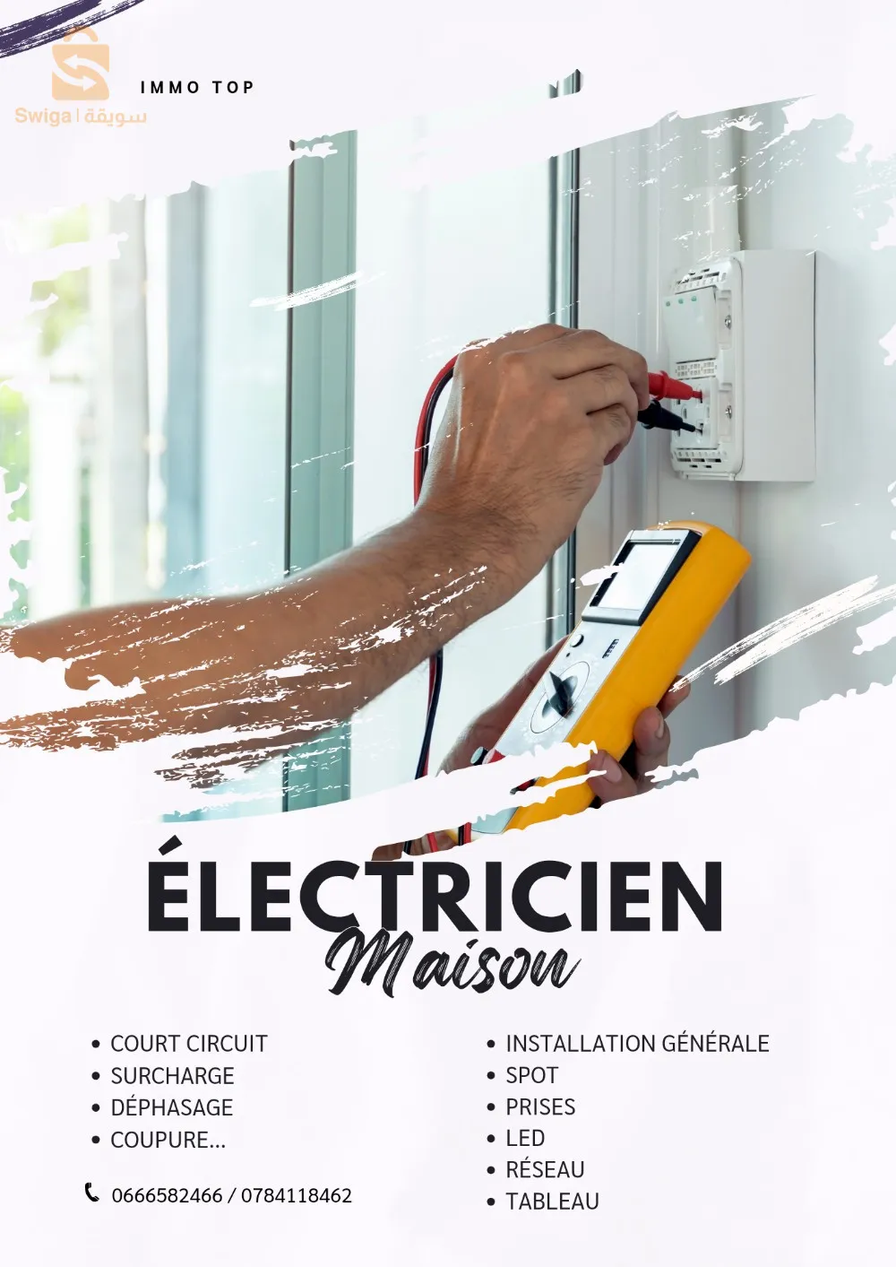 260 مسكن عمارة ب1 عدل بئر الجير وهران