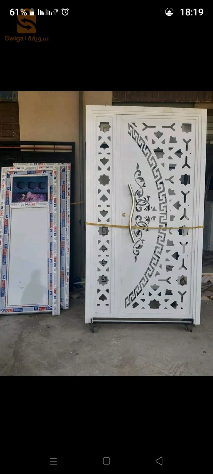 العقنة القصبات