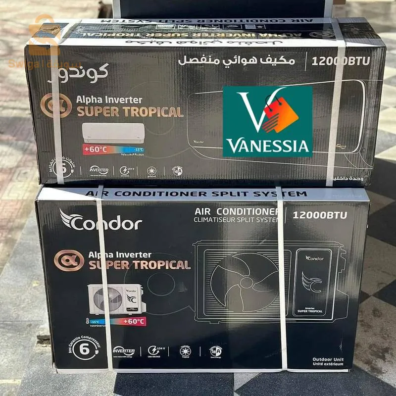 جزائر العاصمة