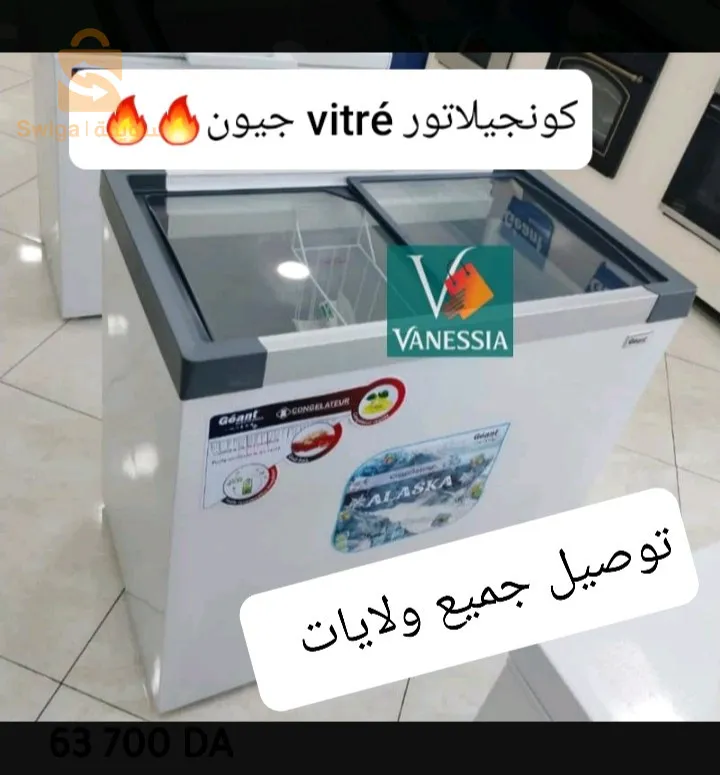 كونجلاتور vitre