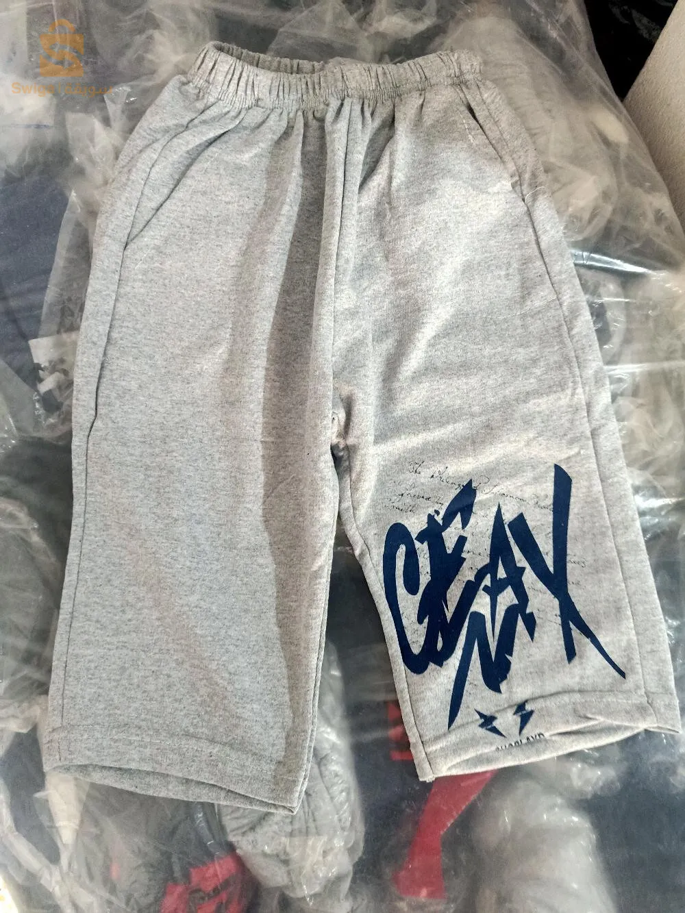 تسويق و بيع بلجمة