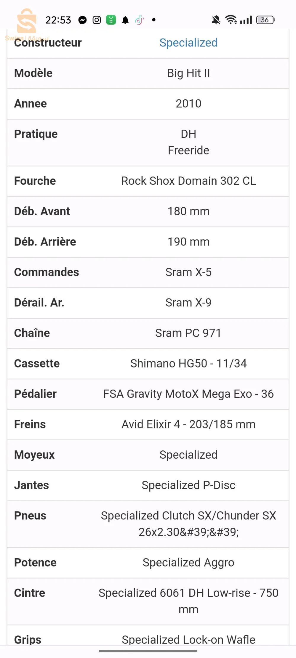 دراجة هوائية من نوع SpecialZed Big hit 2