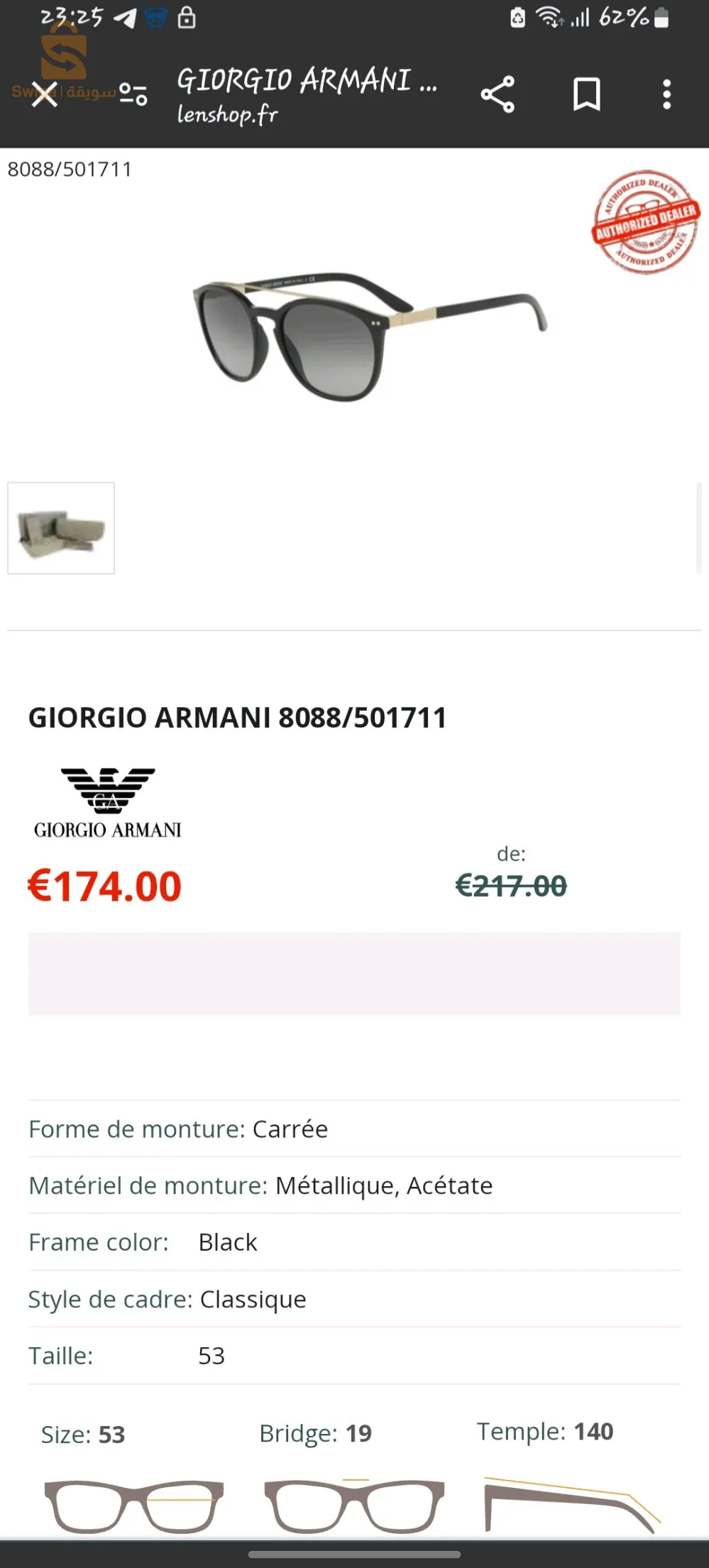 lunettes giorgio armani AR8088 original d'occasion comme neuve