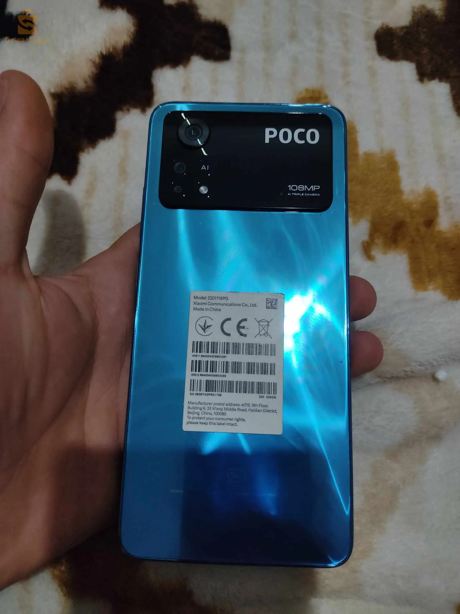 Poco x4pro8/256.,, 67w