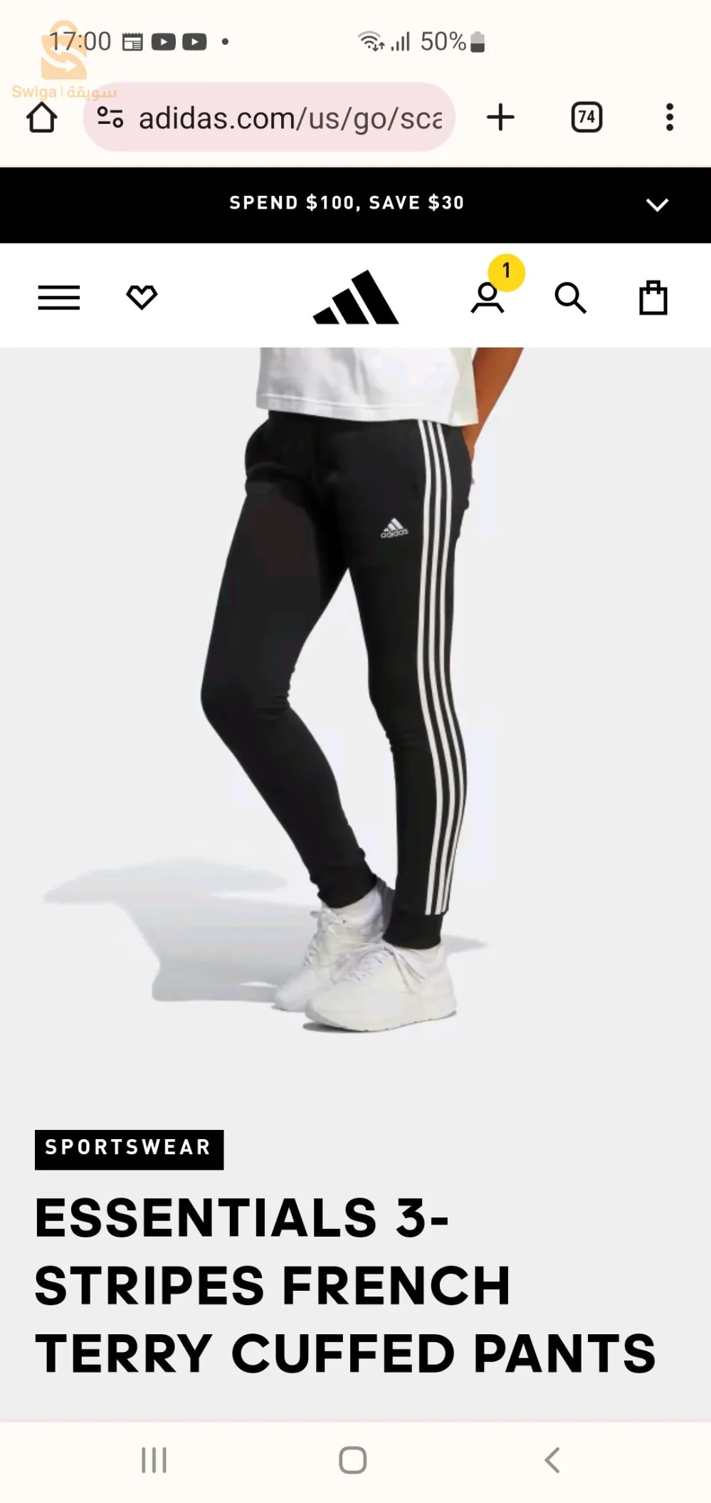 ESSENTIALS 3-STRIPES FRENCH TERRY CUFFED PANTS