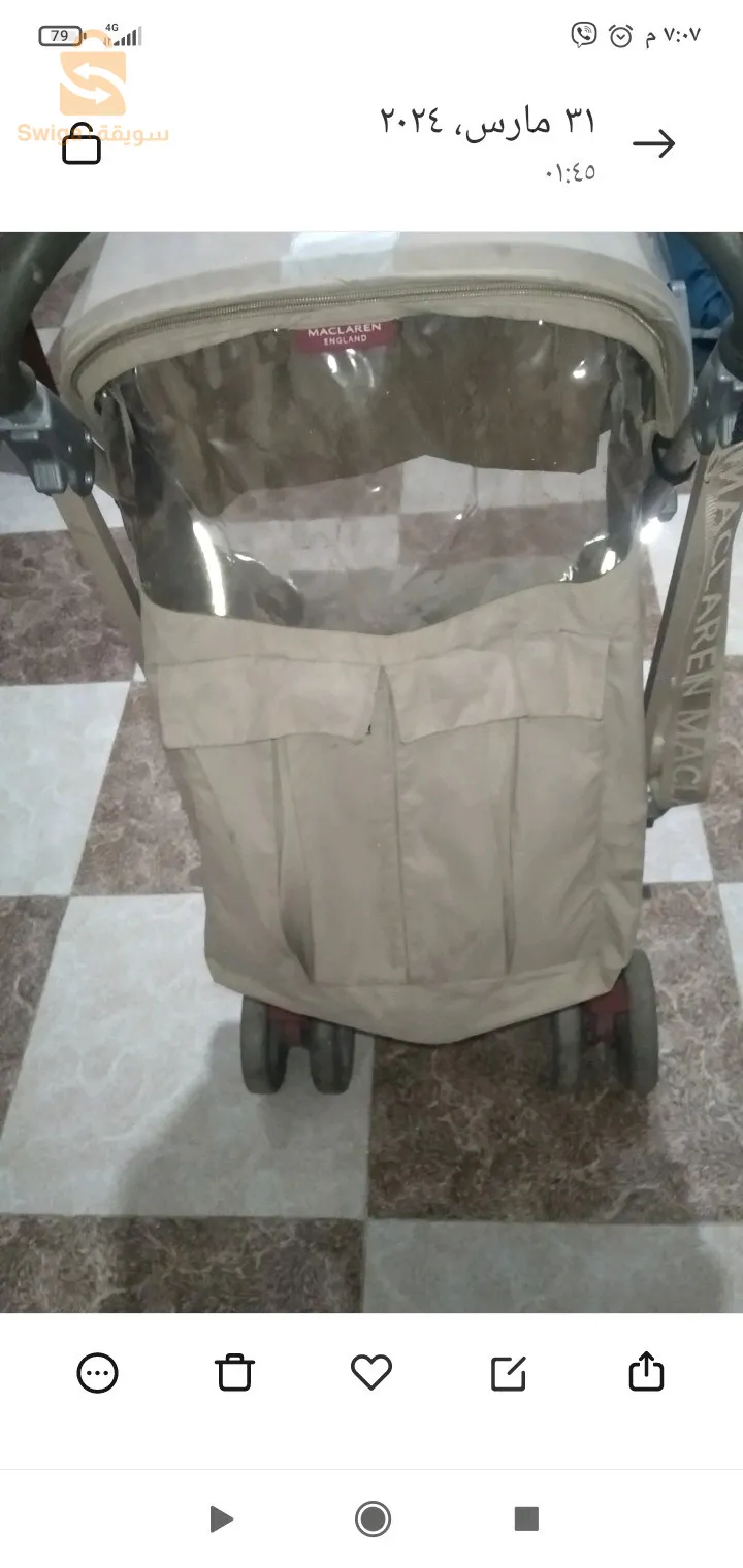 الموزاية البليدة