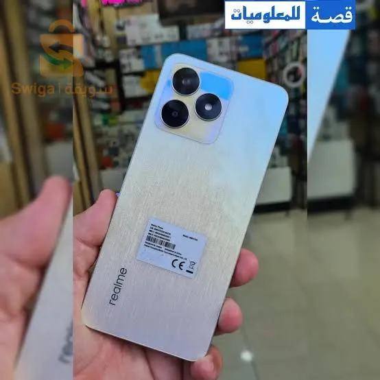 عين الصفرا