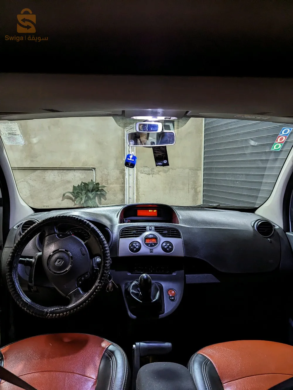 سيارة تضيف 0سبيغة فيها شوية أفروى موتار ما ينقصش جديد