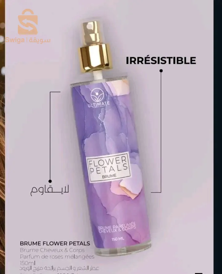 للاستيشار او  طلب تواصلوا معنا على رقم التالي 
0662905217