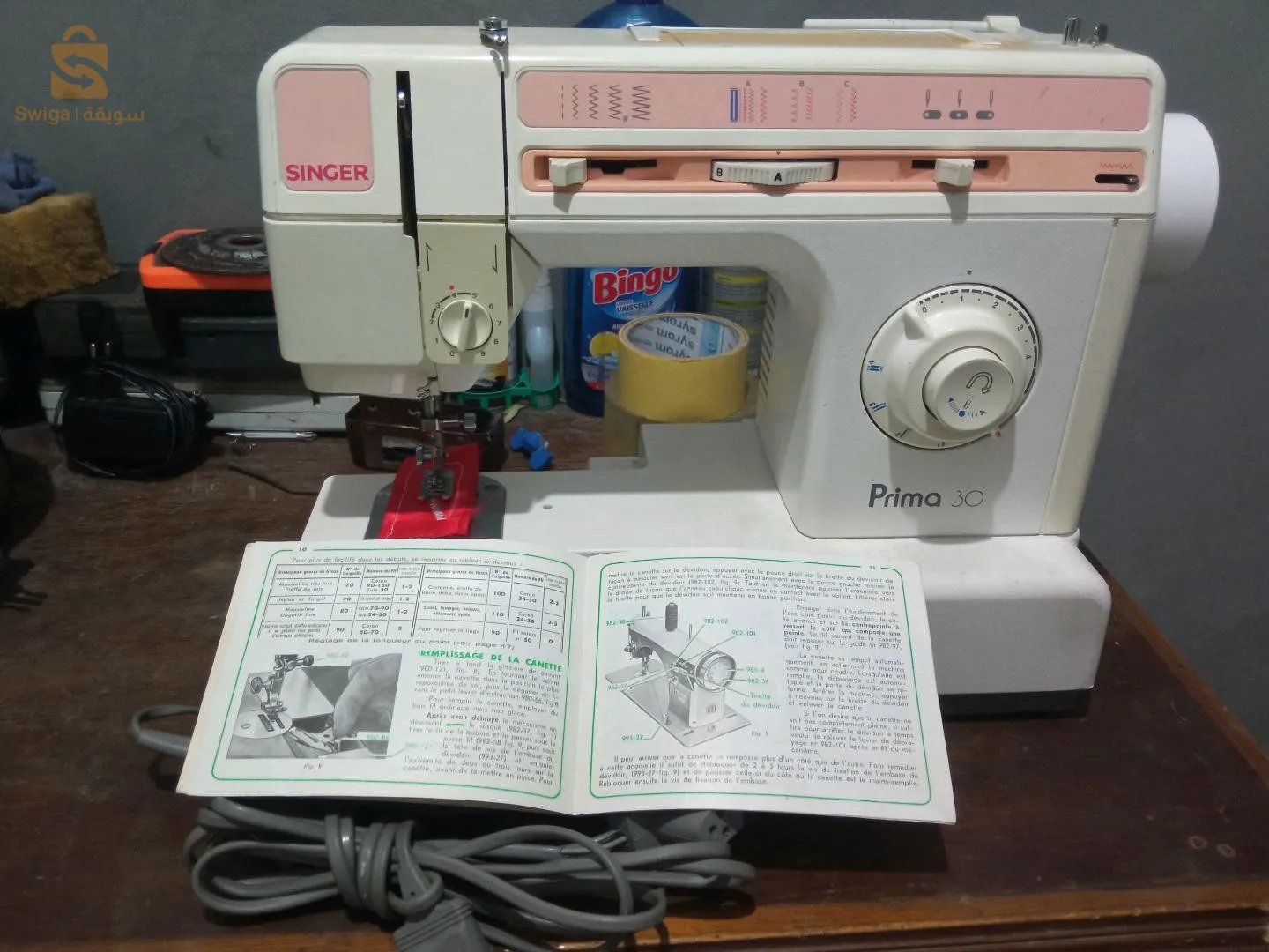 بوقاعة سطيف