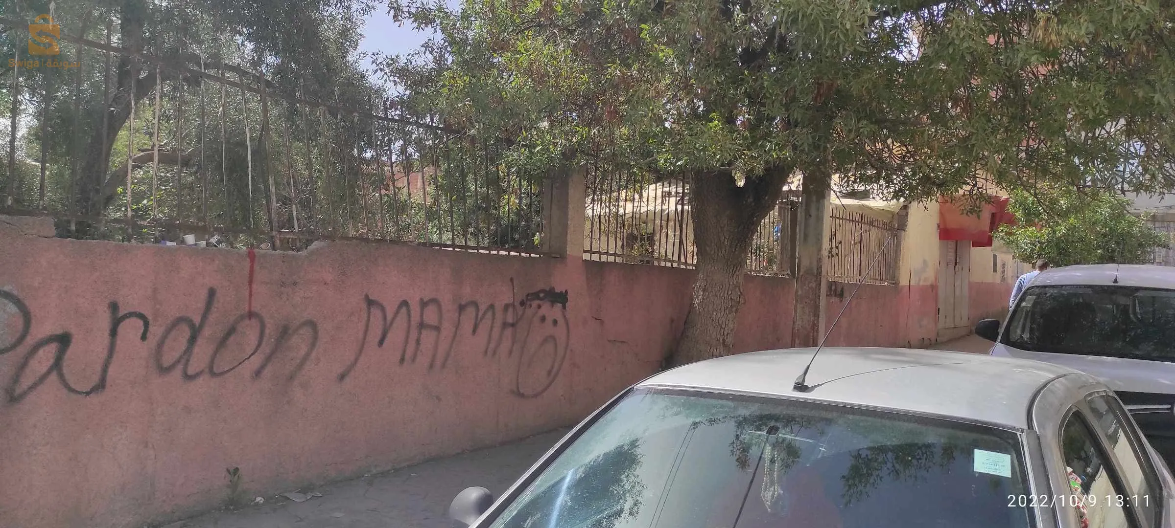 ارض عقاريه للبيع