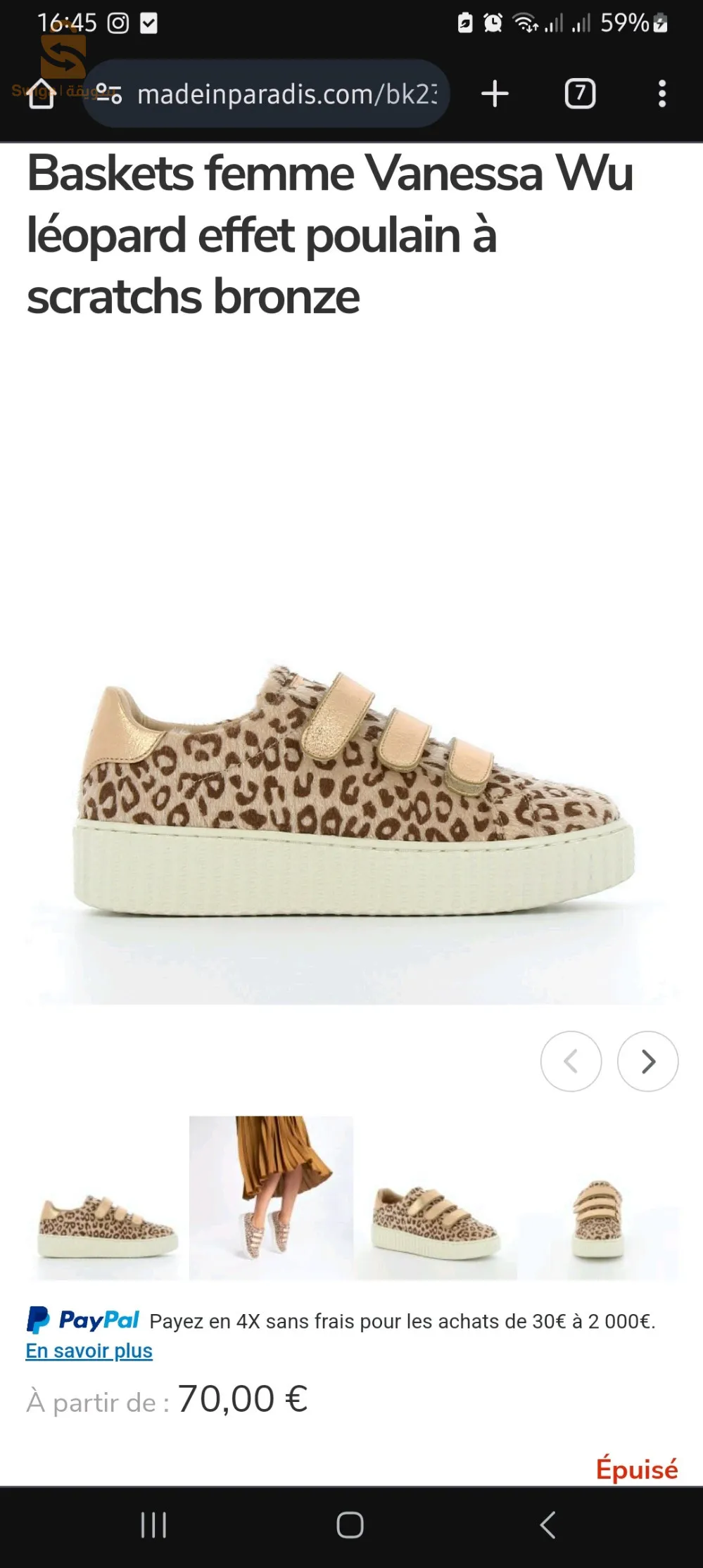 basket vanessa wu original