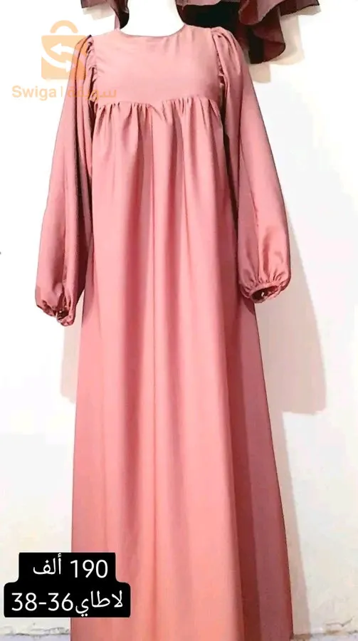 ملابس نسائية صولد