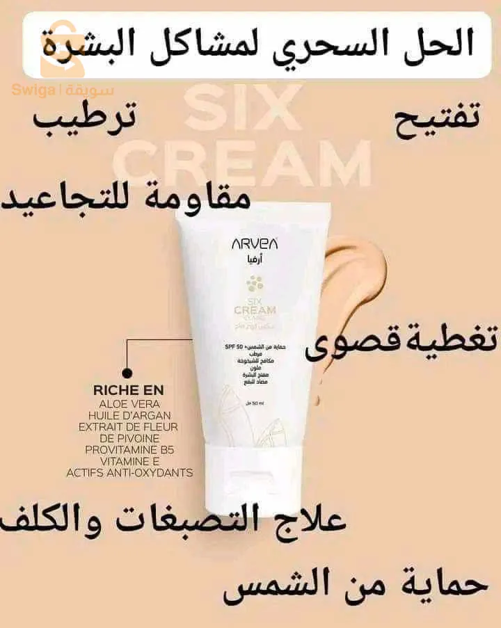 منتجات طبيعية