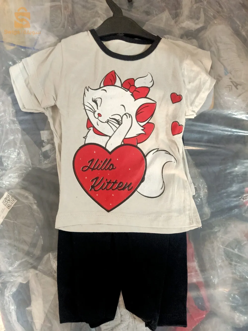 تسويق و بيع بالجملة