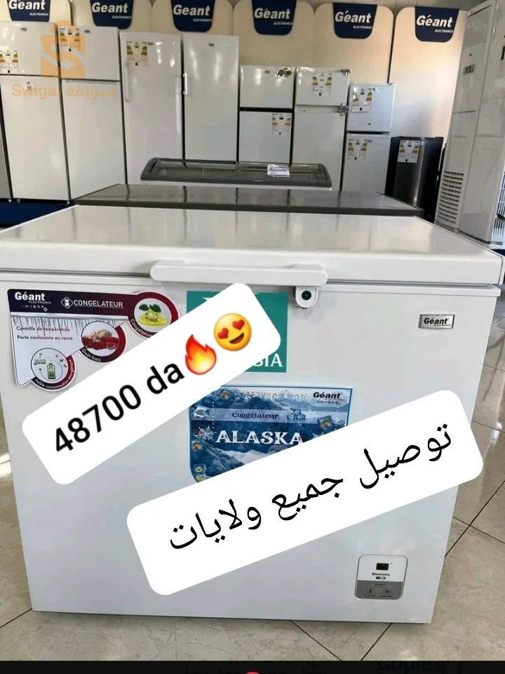 كونجلاتور جيون 260 لتر