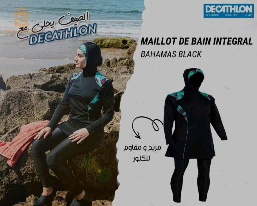 بوركيني ✨نوعية جيدة جداً 💥💯 مقاس  : S