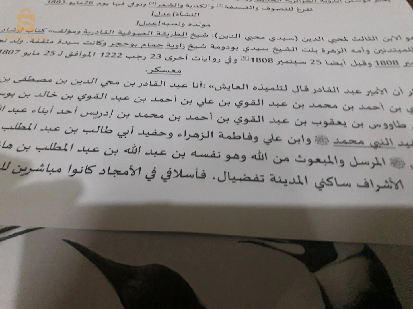 Kyocera fs1025 reactivation scaner photocopies scaner