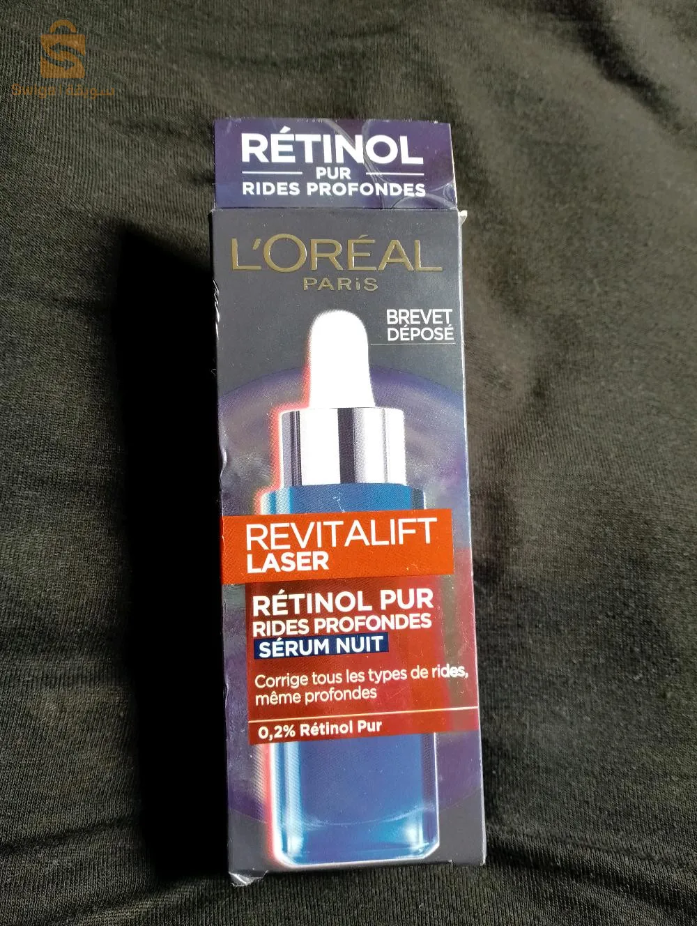 sérum rétinol nuit