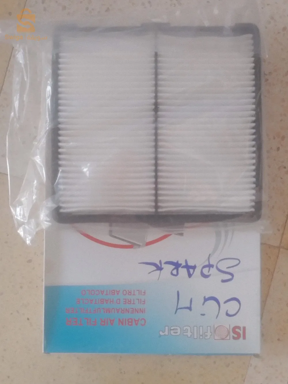 بيع قطع غيار جديده